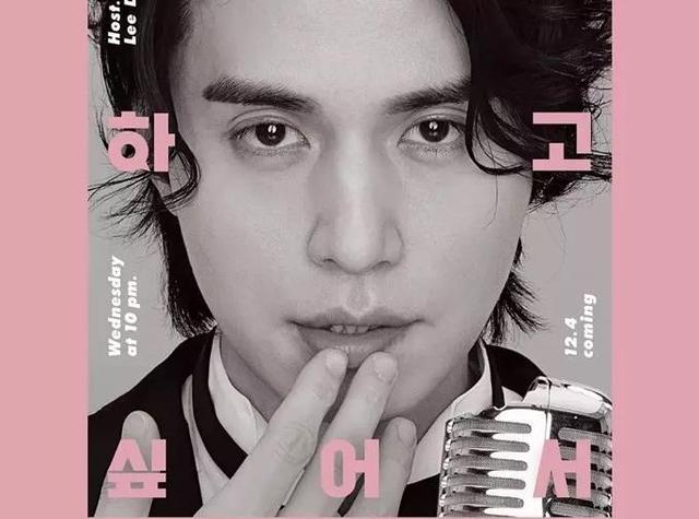 李东旭演技大爆发，半妖魅力