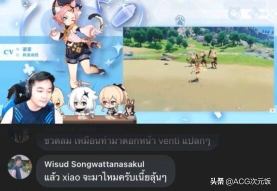 原神華語辯論世界杯視頻（原神成權威辯論賽辯題，選手分析文化輸出：循序漸進很關鍵）