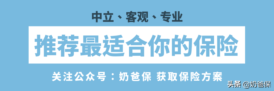 马路杀手很可怕，驾乘意外险你需要它