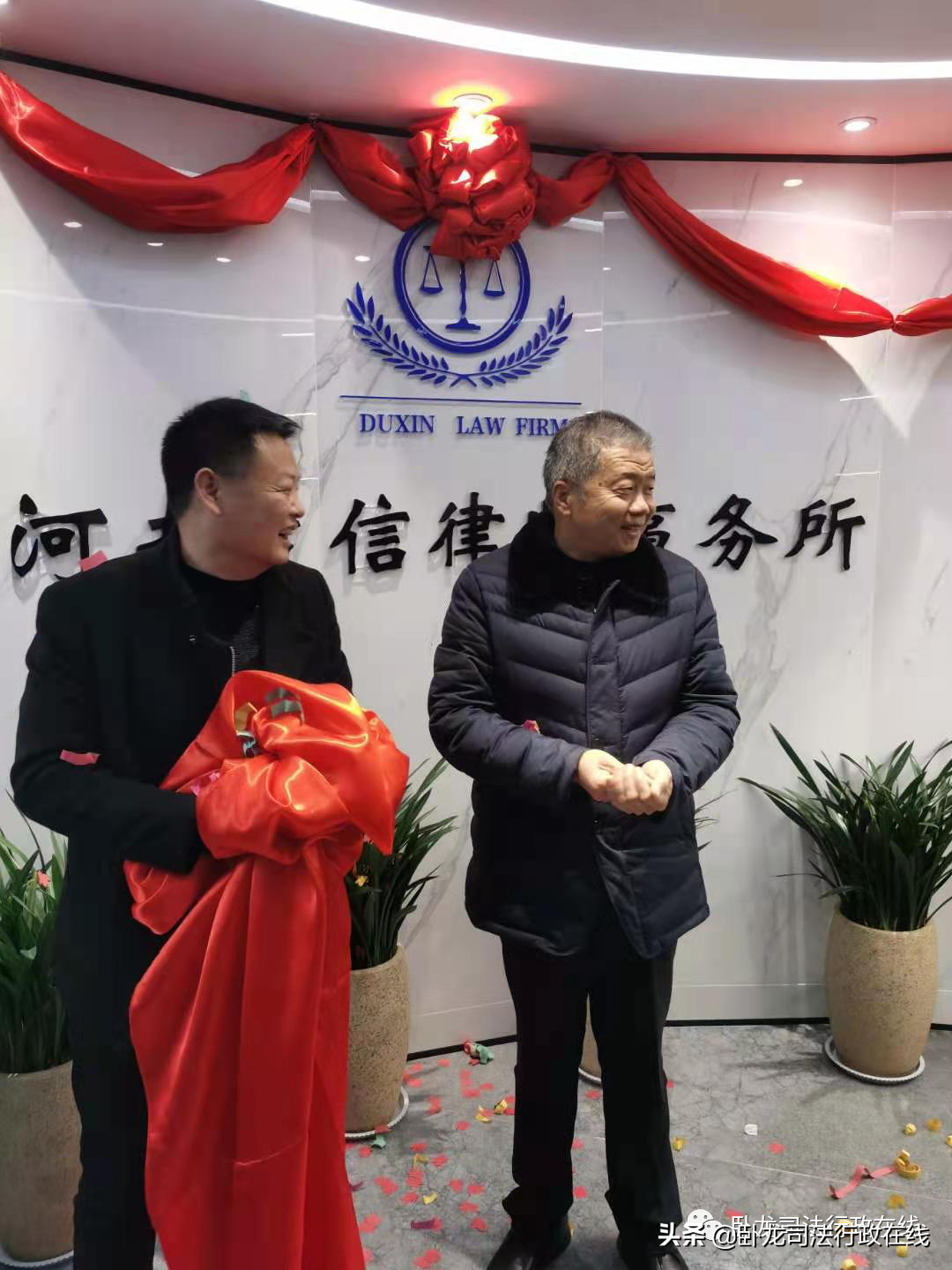 卧龙区律师队伍又添新兵——   河南度信律师事务所揭牌开业