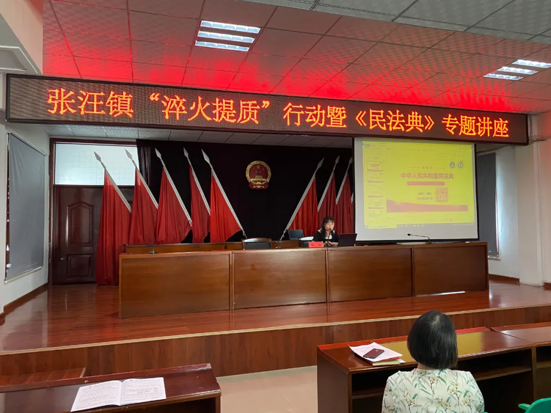 【宣传民法典】滕州市张汪司法所让《民法典》走进百姓生活中