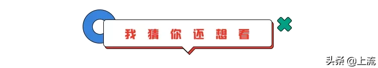 四川人用成语，到底有多出神入化？