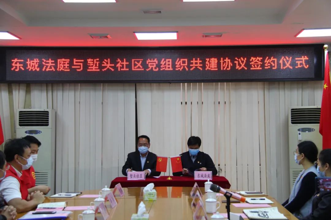 东莞市东城人民法庭,东莞市东城人民法庭地址