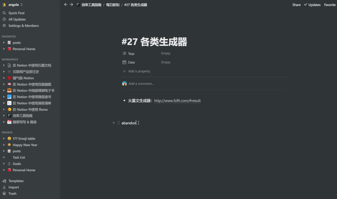 7 個(gè)值得一試的翻譯工具