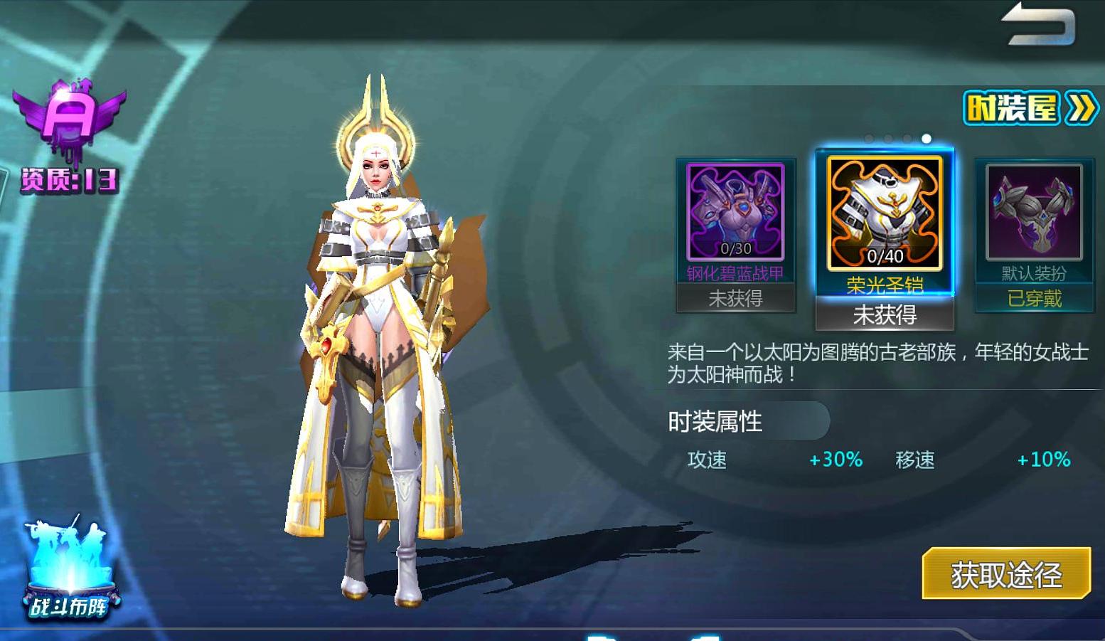 超神学院：开放资质觉醒系统，彦、蕾娜、盖伦将成为逆袭角色！