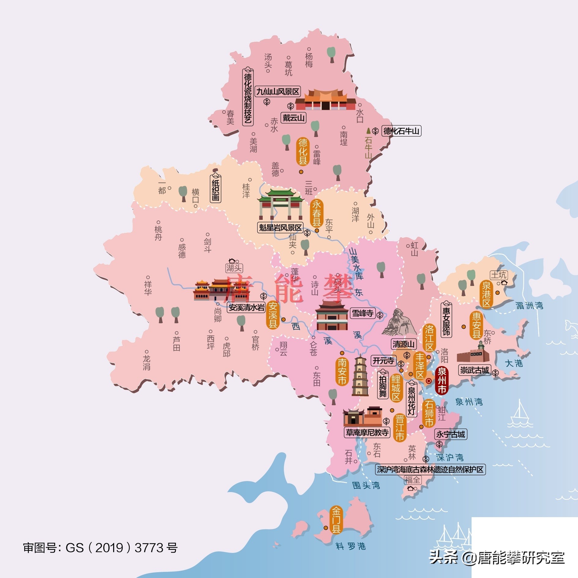 永春县地图「福建永春县地图」