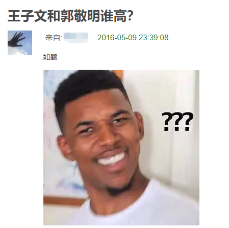 一米五九的王子文，戳破了娱乐圈太多女明星的身高伪装