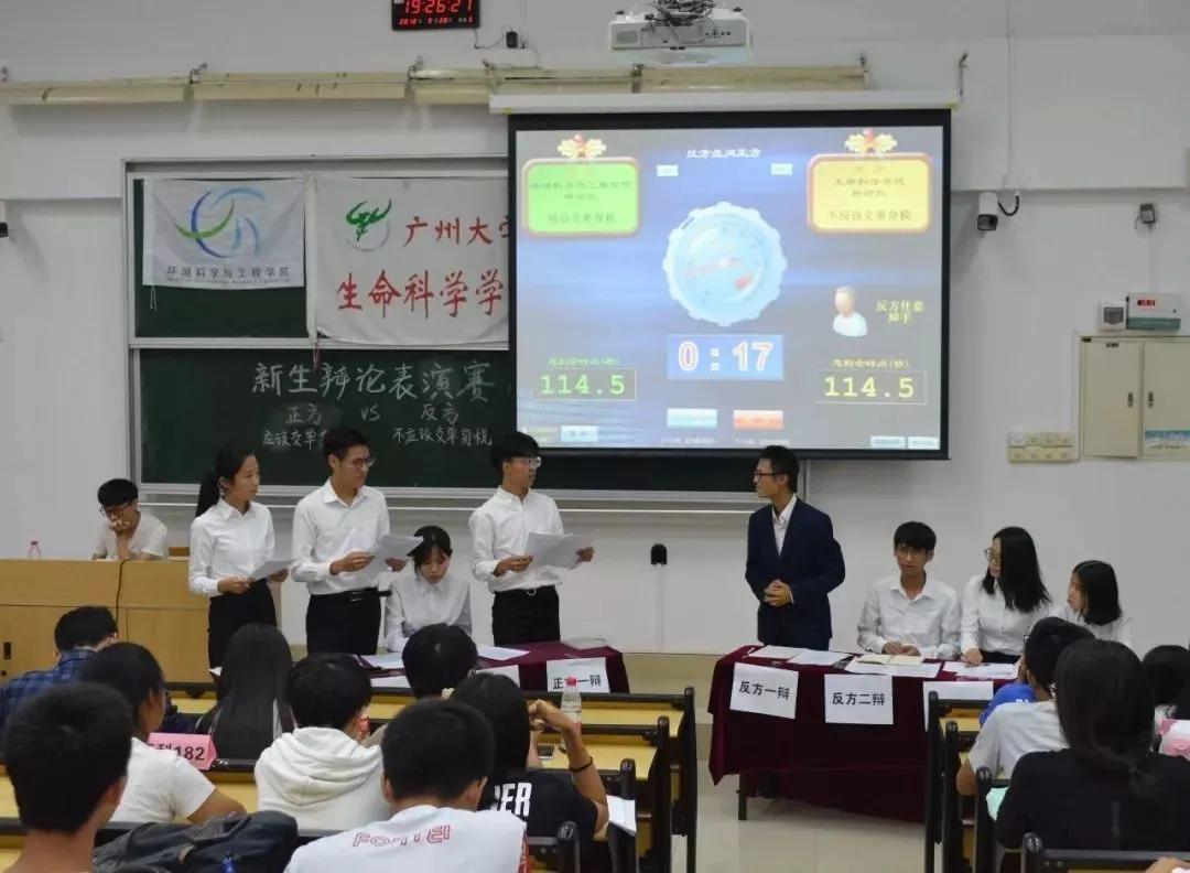 学院要览（二十三）|广州大学环境科学与工程学院