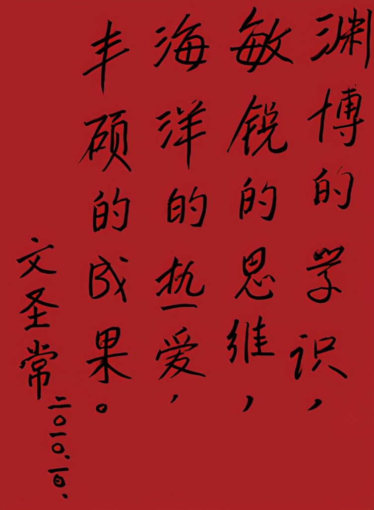 感恩领导与专家为拙著题词鼓励，为海洋强国建设拼搏贡献矢志不渝