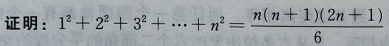 「读书笔记」《数学欣赏与发现》