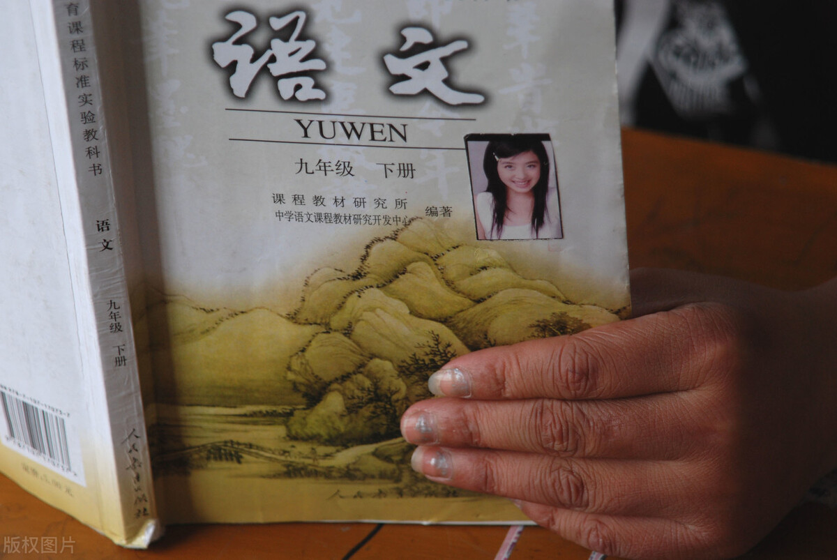 中考语文易错多音字：倔强正确读音与常见错误辨析