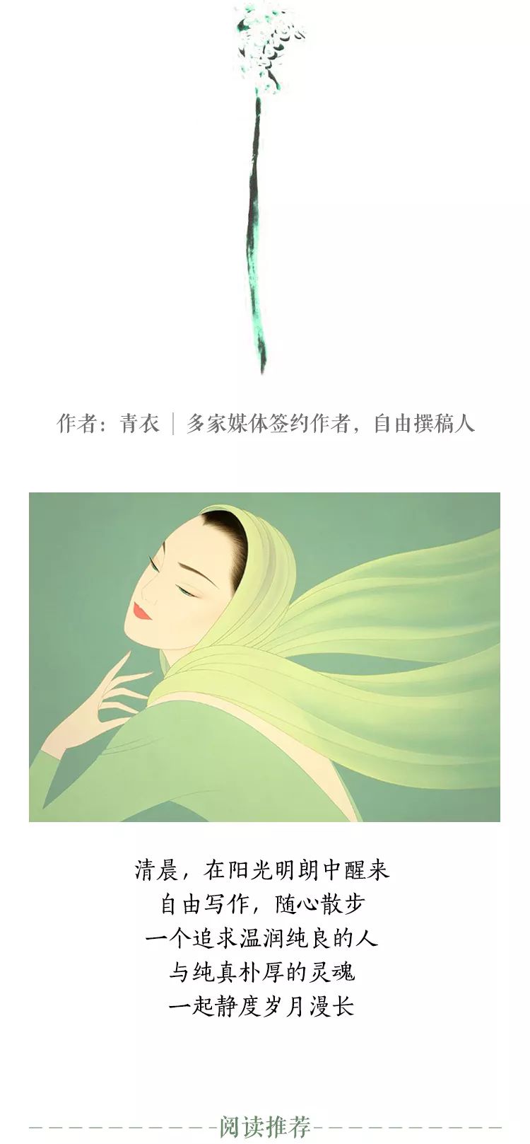 蔡澜：人生无非是吃得好一点，睡得好一点