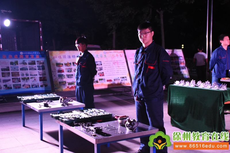 徐州市铜山中专举行第十一届“红五月技能节”颁奖晚会暨汇报演出