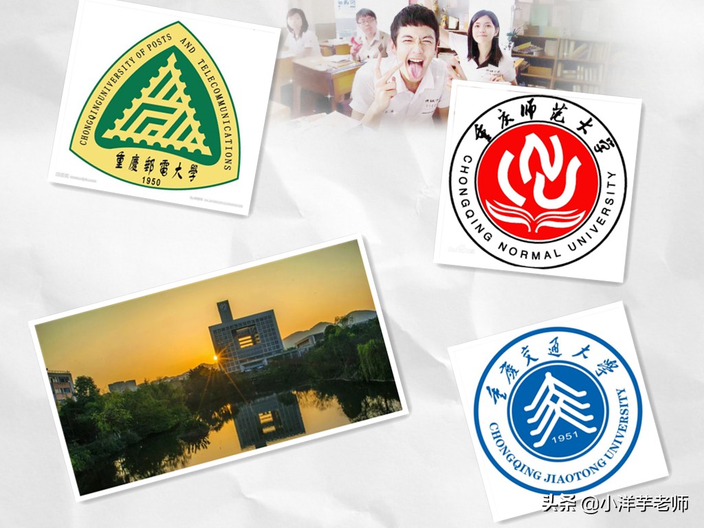 2021年重庆市内高校国家专项计划招生录取情况