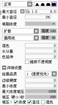 绘图软件SAI笔刷调整教程（笔刷设置）