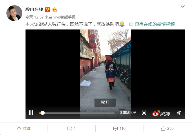 为什么腾讯体育cba是图文直播(重大变化！腾讯将所有比赛都改为图文直播，登上热搜苏群也发声)