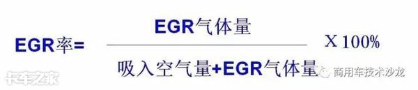 egr阀是什么（汽车egr阀坏了有什么症状）-第11张图片-昕阳网