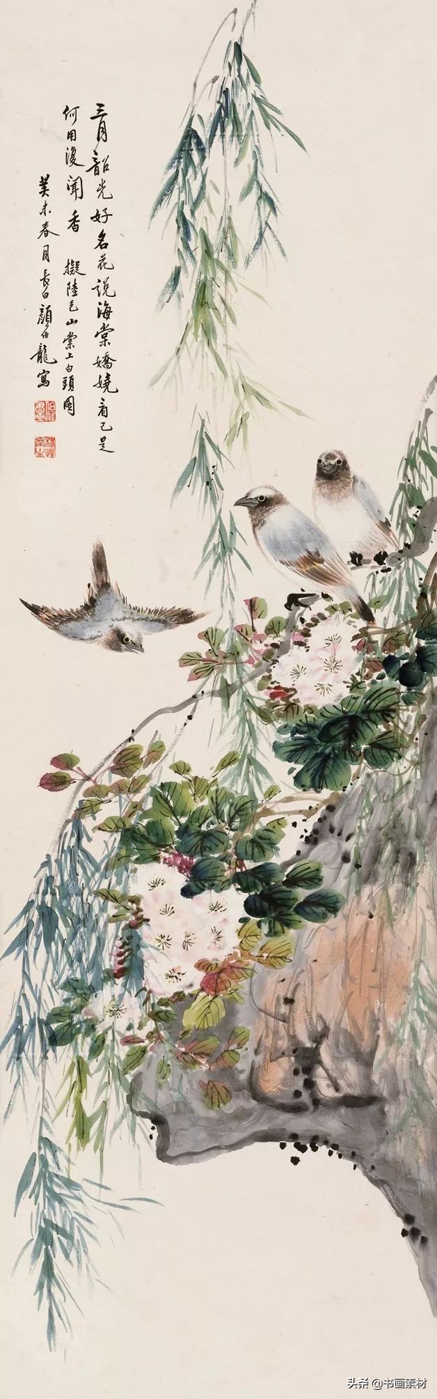 颜伯龙作品画欣赏大全颜伯龙花鸟册页