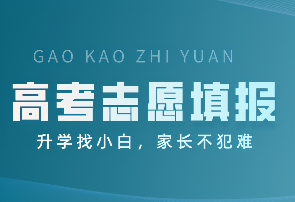 艺考统考在即，将来想参加艺考的孩子建议学什么？