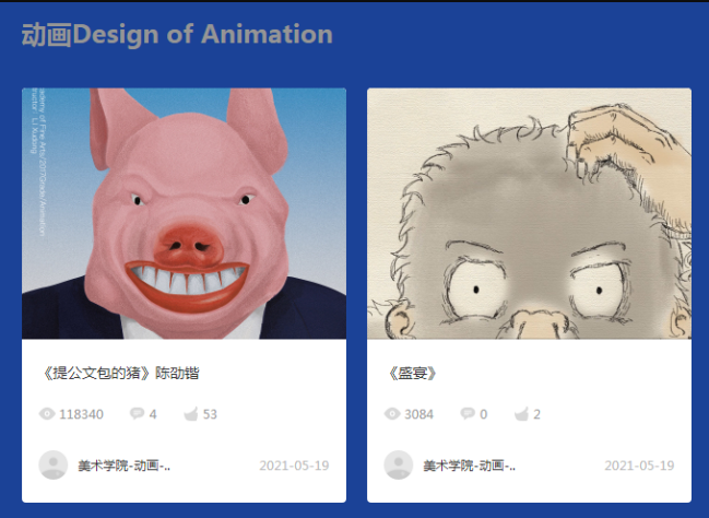 软科排名89位的福建师范大学招生哪些艺考生，录取分线是多少？