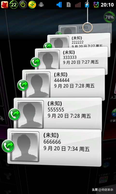 2013年09月07日购买的联想A298t手机