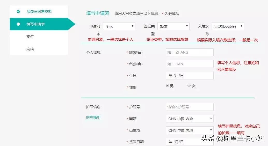 斯里兰卡签证,斯里兰卡签证免签吗