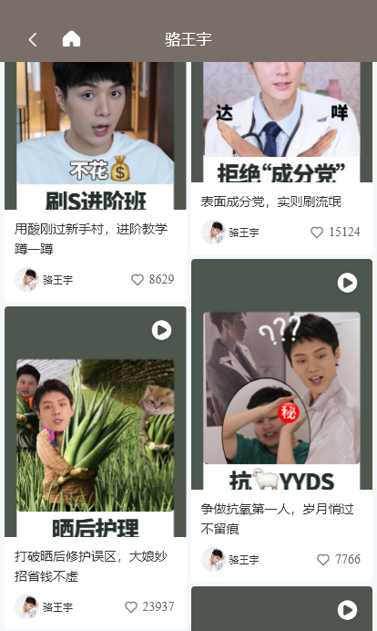 從0到1運營小紅書賬號，你一定要知道的運營干貨