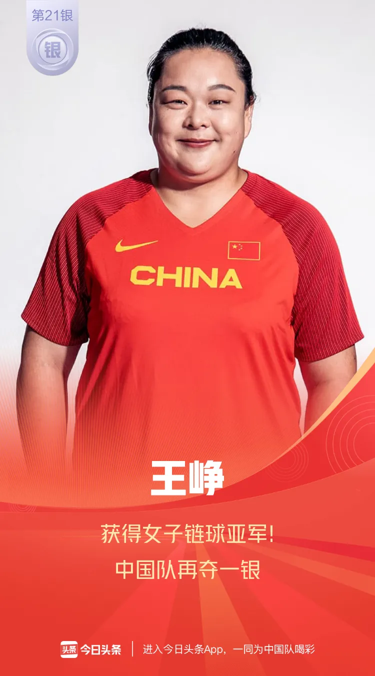 2020奥运会中国奖牌数量（载誉而归！2020东京奥运会中国88枚奖牌全纪录）