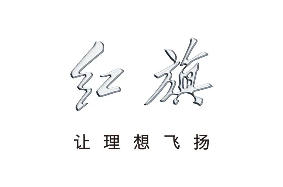 中国四大奢侈品牌——国货之光