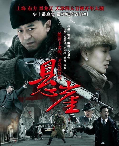 悬崖周乙原型是谁(悬崖中周乙的原型) - 风集网