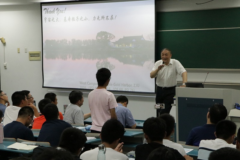 官宣！发展中国家科学院第28届院士大会召开，浙大教授当选科学院司库！