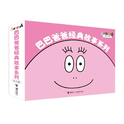 全世界最好最棒的爸爸，在这里