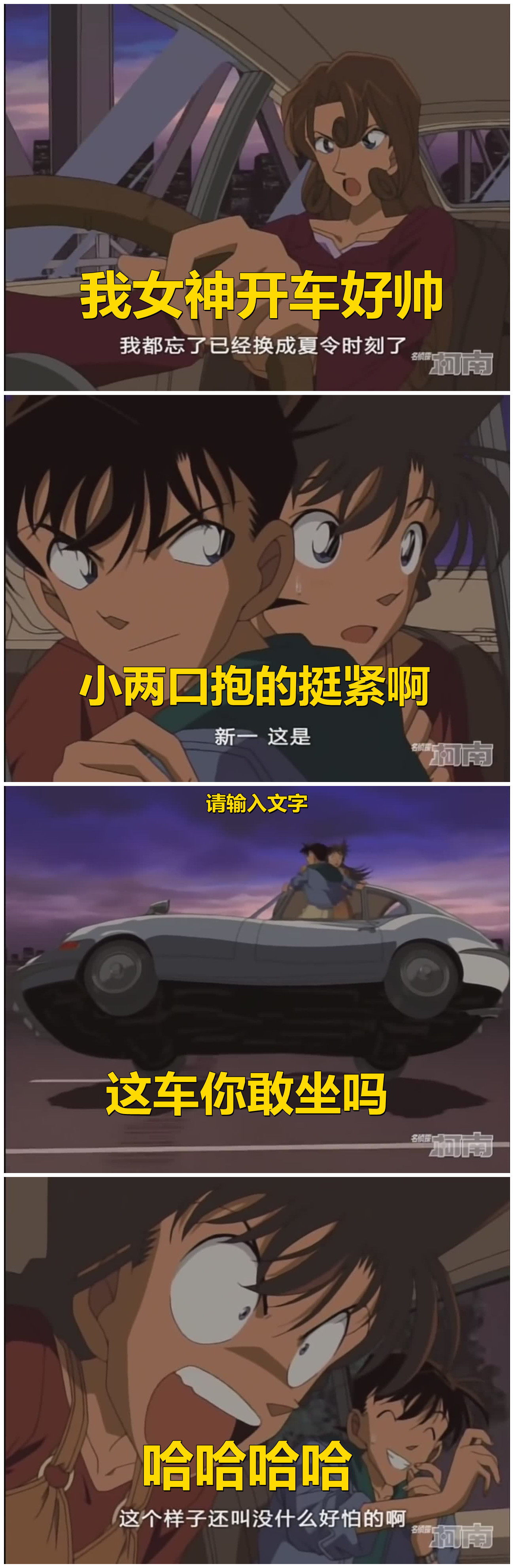 新兰纽约之行：恋情迅速升温，贝姐刺杀秀一未果，竟遭反杀