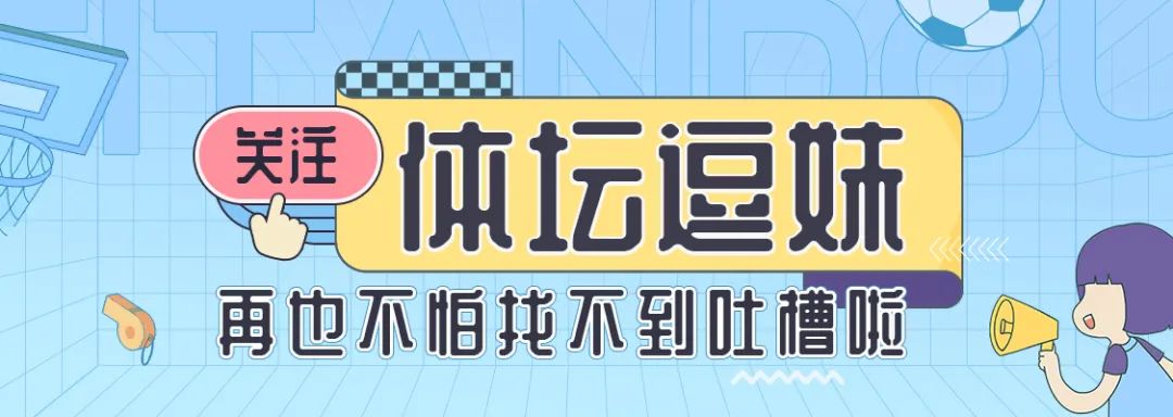 奥里吉踢球要爷们(逗妹吐槽：绝杀神迹！阿利森挥起了雷神之锤)