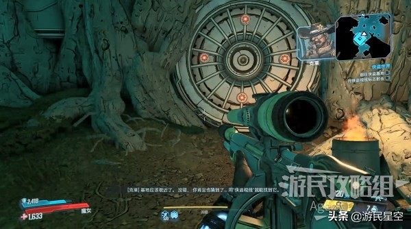 《无主之地3》第15章-侠盗世界图文攻略