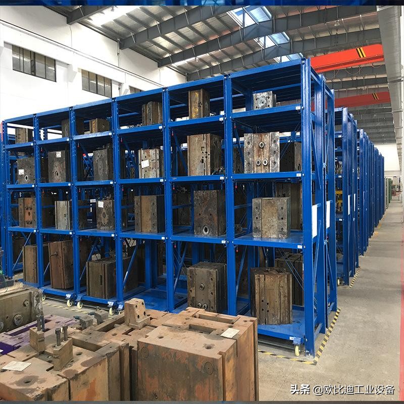 抽屉式模具货架价格，热流道模具架，仓库模具拆装模具架 - 液压汇