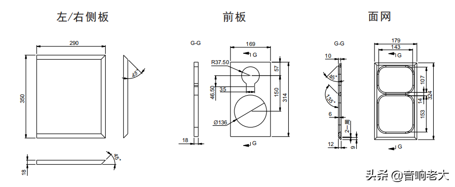 惠威DIY D2.1 HiFi书架式音箱 DIY 喇叭套件