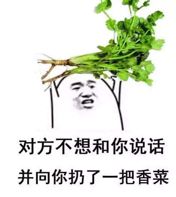 der什么意思(​怎么用英文表示“不加香菜”？)