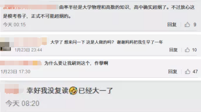 2021高中八省联考化学试卷，考完之后瑟瑟发抖，可下载打印