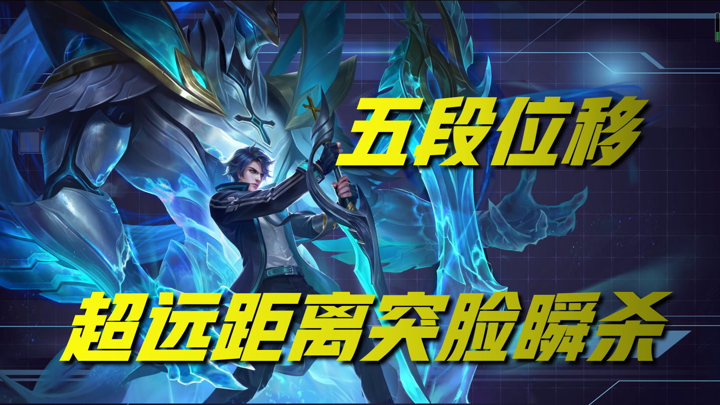 王者荣耀：为何大神的铠伤害巨高？这四个技巧，百星王者都在用
