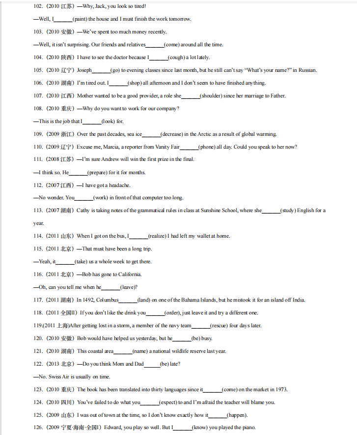 高考英语考纲核心语法复习手册+真题汇总（详细解析）转给孩子