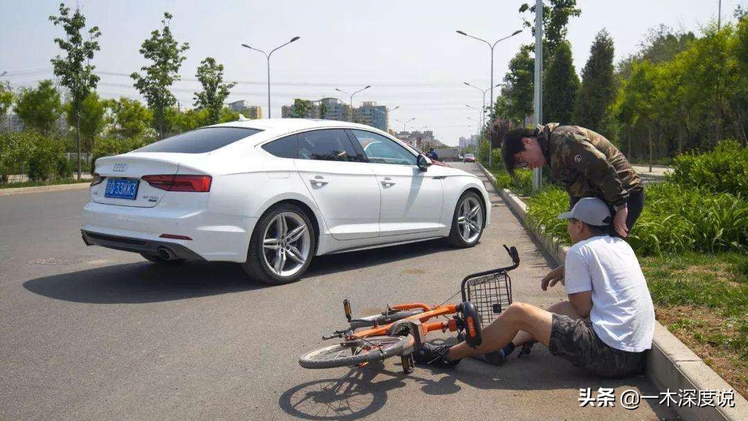 开车遇“碰瓷”只能赔钱私了？别被坑！《民法典》支招，值得收藏