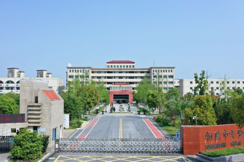 “现代化学校”走红，铜陵三所中学入选，被称为“铜陵三宝”