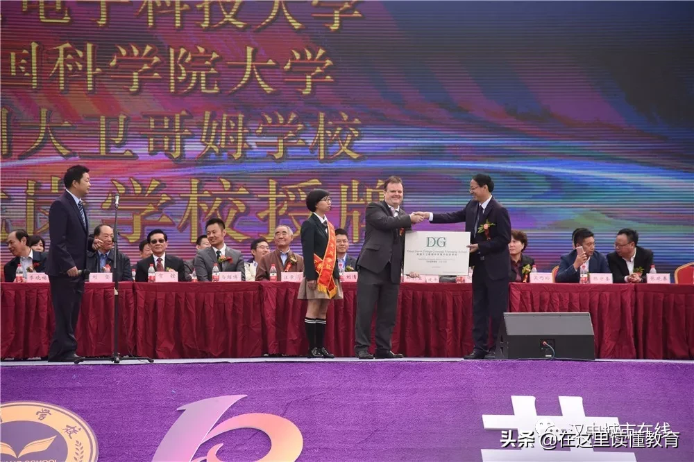 汉中市龙岗学校：综合实力位居汉中市第一、陕西省前五