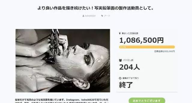 23岁少年，花240个小时画一个螺母、螺帽！坐收100万……