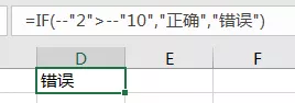 if函数的使用方法（if函数的使用方法excel表格）-第5张图片-科灵网