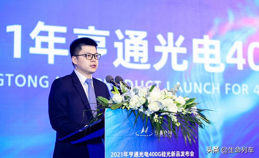 no.6,亨通光电董事长——崔巍