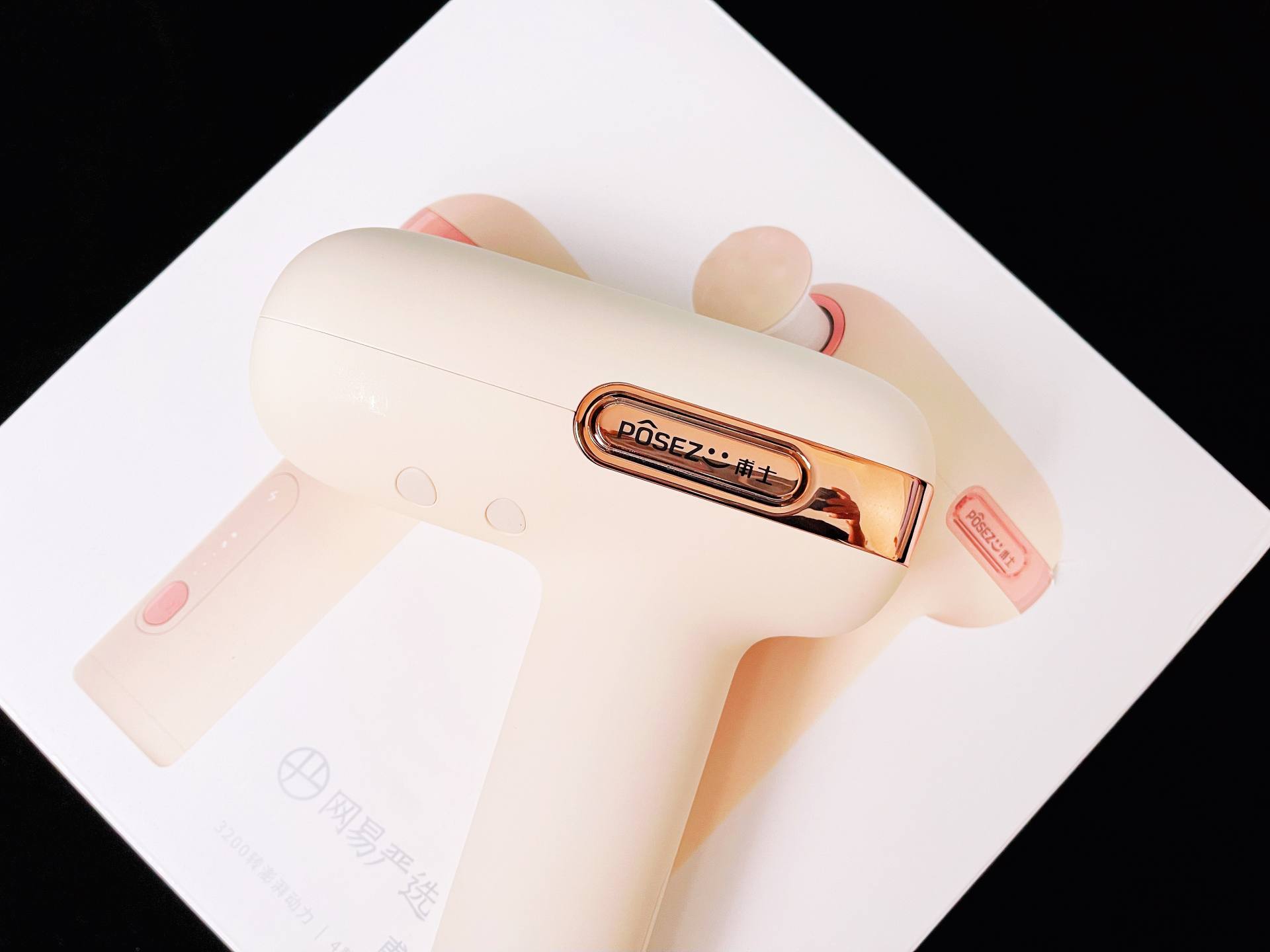 家用按摩健身新宠POSEZOO甫士马卡龙筋膜枪上手体验