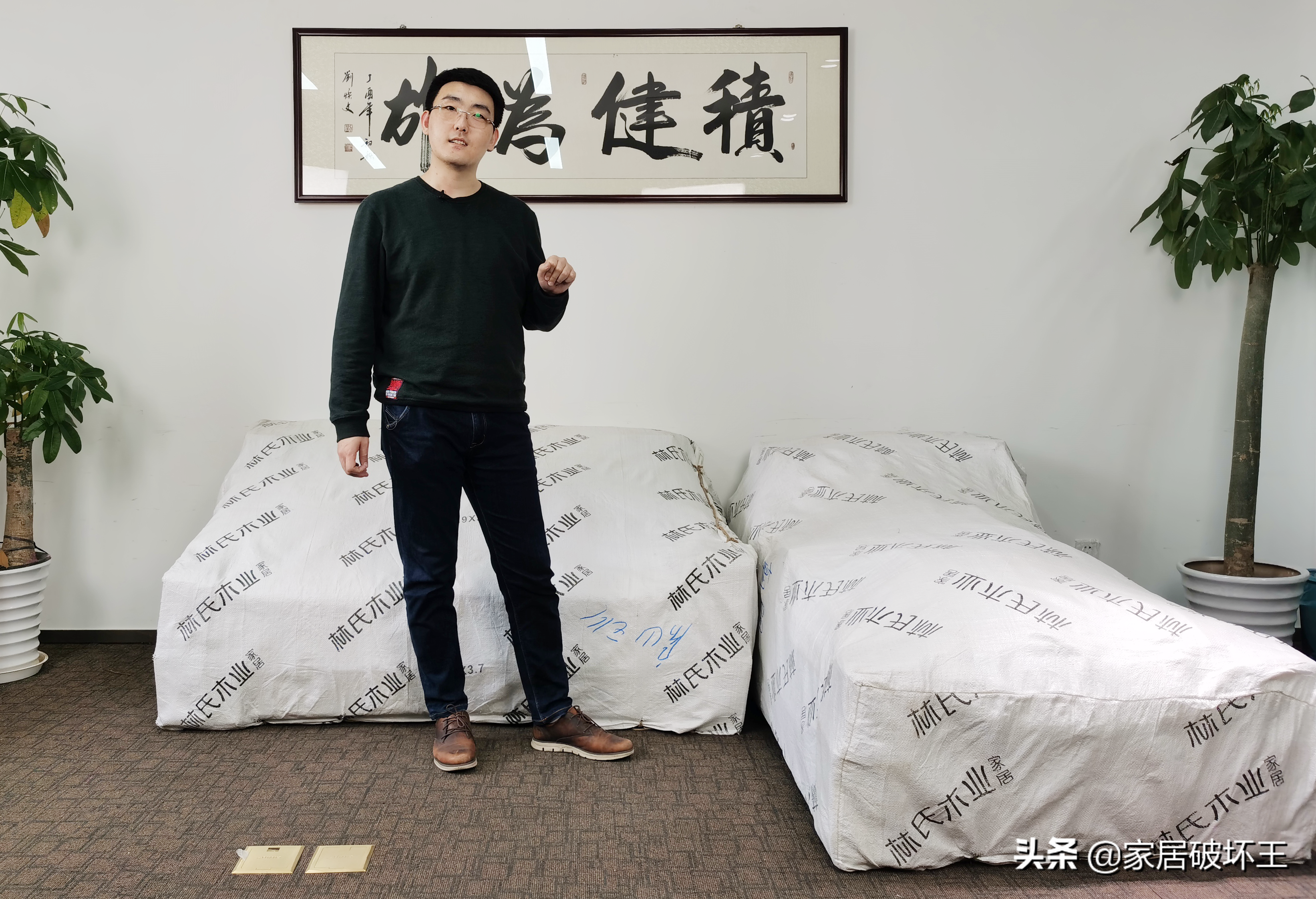 林氏木业家具销量领先，品质与口碑兼具