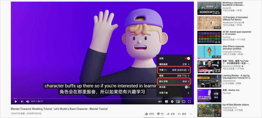 7 個(gè)值得一試的翻譯工具